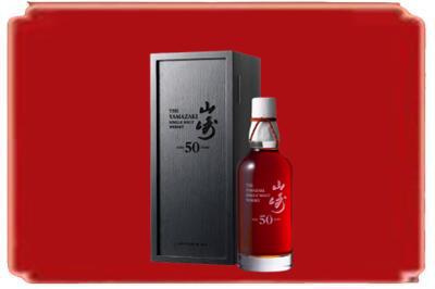 江门烟酒回收山崎洋酒.jpg