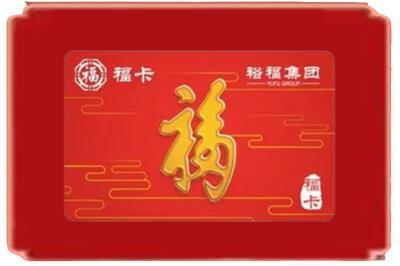 江门烟酒回收副卡.jpg